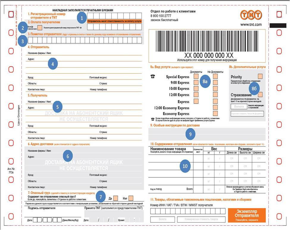 download wie vorhersagbar sind grundschulnoten prädiktionskraft individueller